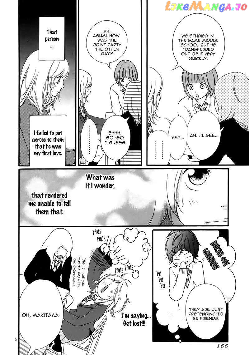 Ao Haru Ride, Chapter 2 image 07